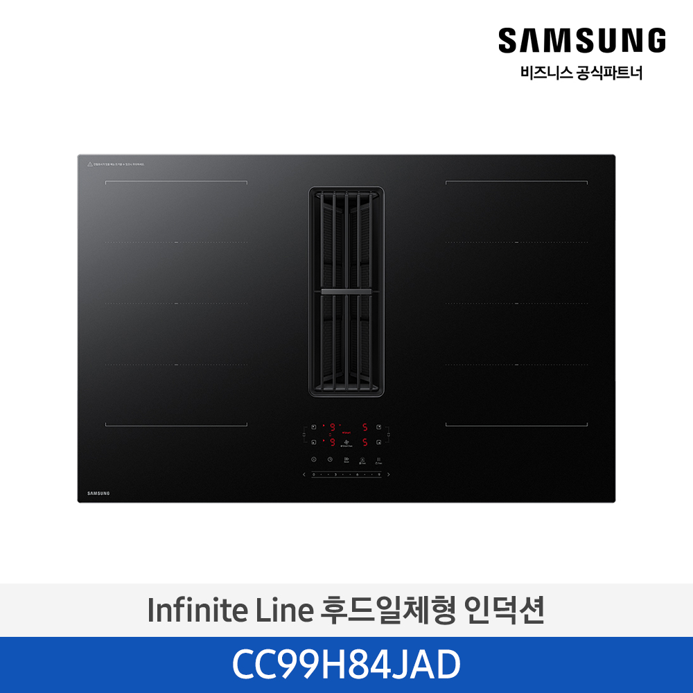 삼성 Infinite Line 후드일체형 인덕션